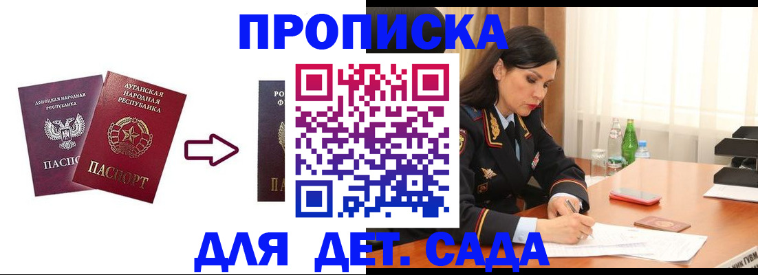 временная регистрация в квартире в Ярцево